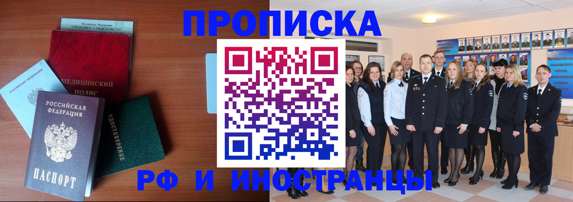 пропишу в квартире в Кирсе